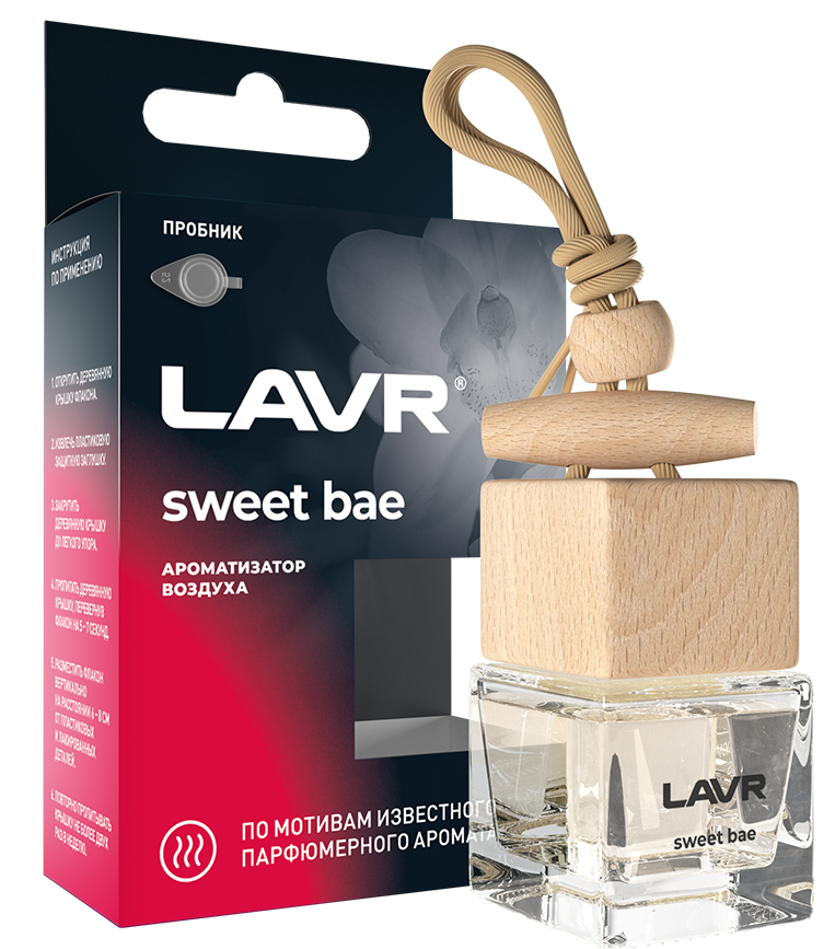 Ароматизатор воздуха Lavr Sweet Bae, 8 г