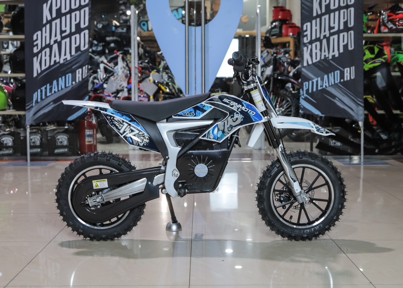 Элекропитбайк Scanmoto MAXX (Сканмото Макс) детский, Синий